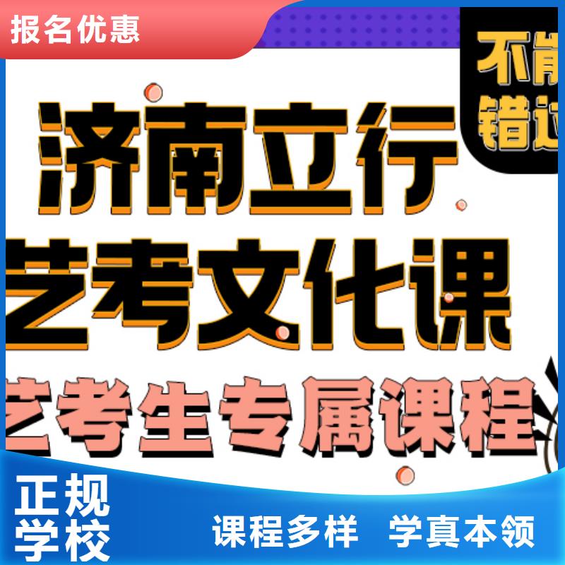 艺考视频-沅江|安化|衡阳|株洲|怀化|常德|永州|张家界|湘西立行学校艺考_ 立行学校艺考文化课培训(益阳市分公司)