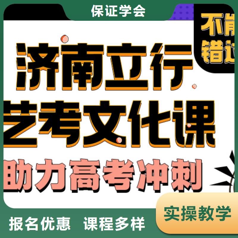艺考文化课机构学真技术实操教学