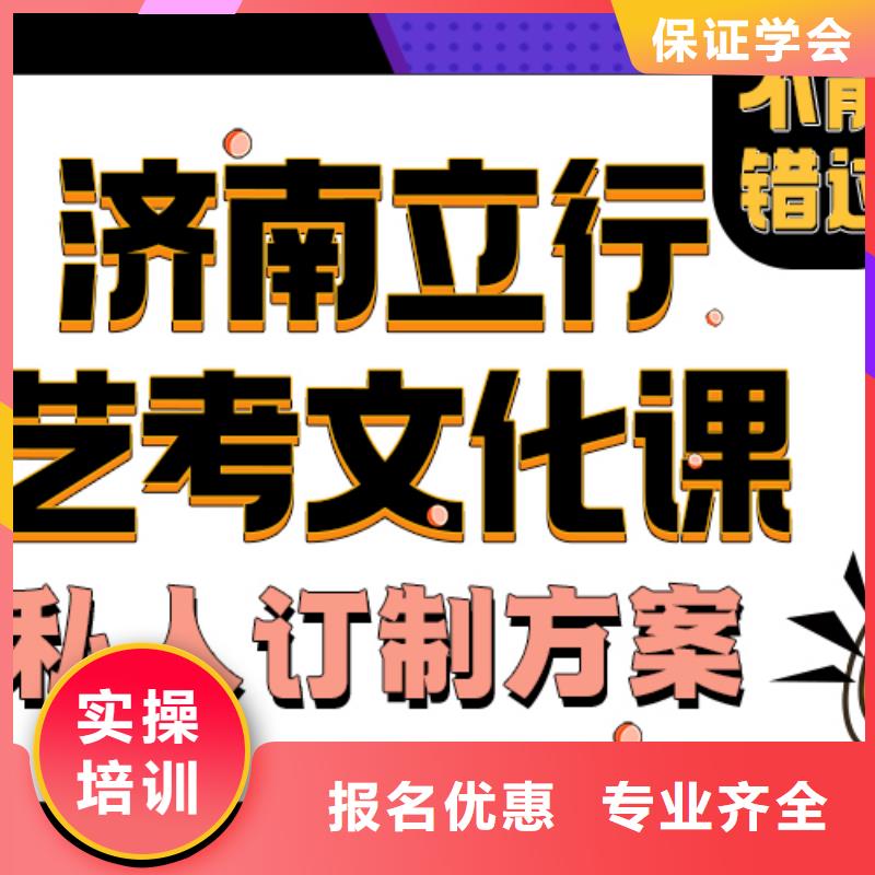 艺考文化课机构学真技术实操教学