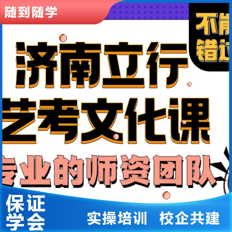 艺考立行学校艺考文化课机构全程实操