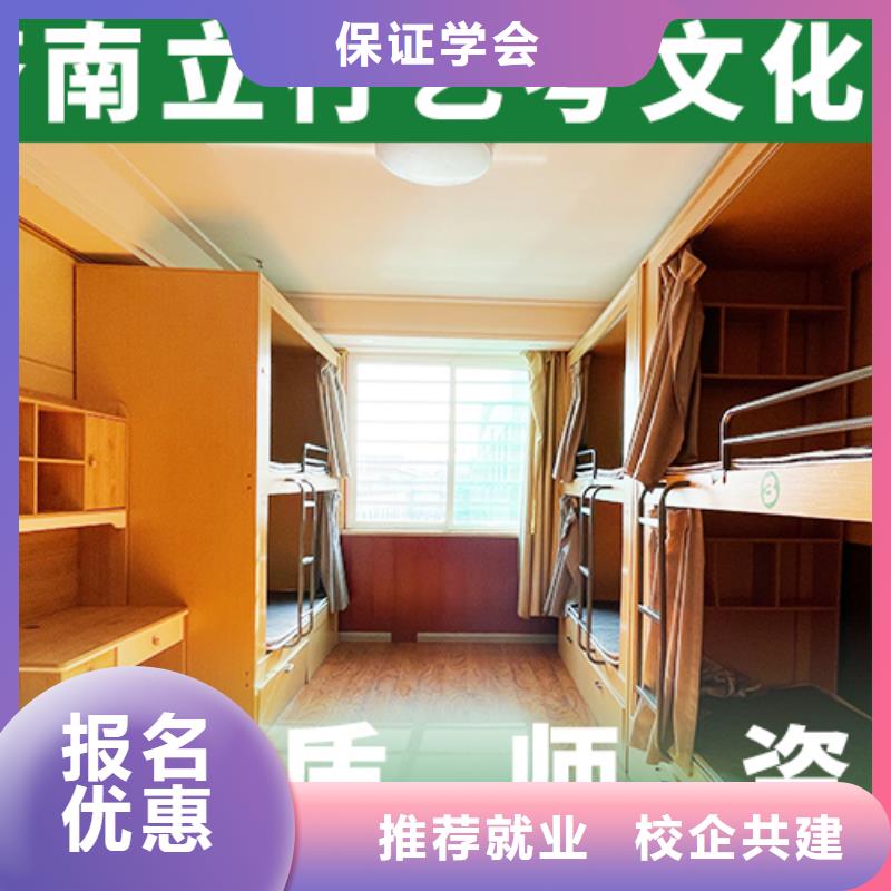 艺考视频-沅江|安化|衡阳|株洲|怀化|常德|永州|张家界|湘西立行学校艺考_ 立行学校艺考文化课培训(益阳市分公司)