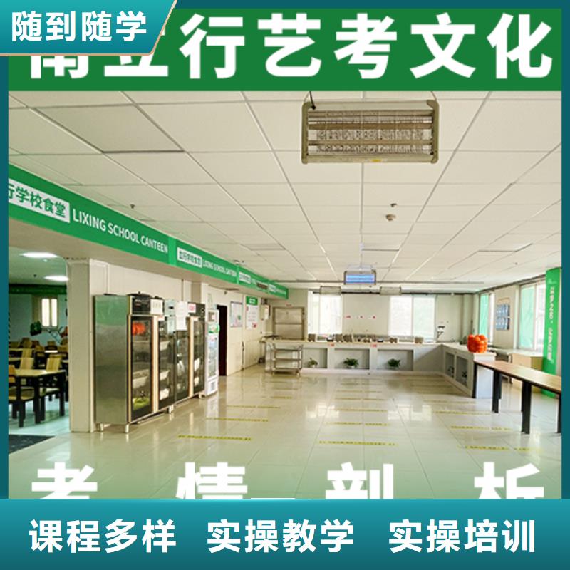 艺考文化课机构全程实操-服务范围包括大冶|阳新|鄂州|荆州|黄冈|咸宁等