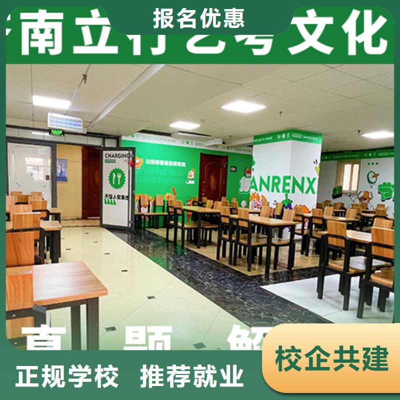 艺考文化课机构全程实操-服务范围包括大冶|阳新|鄂州|荆州|黄冈|咸宁等