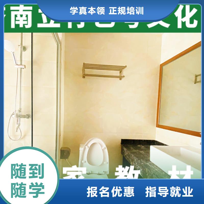 公司艺考文化课机构学真技术