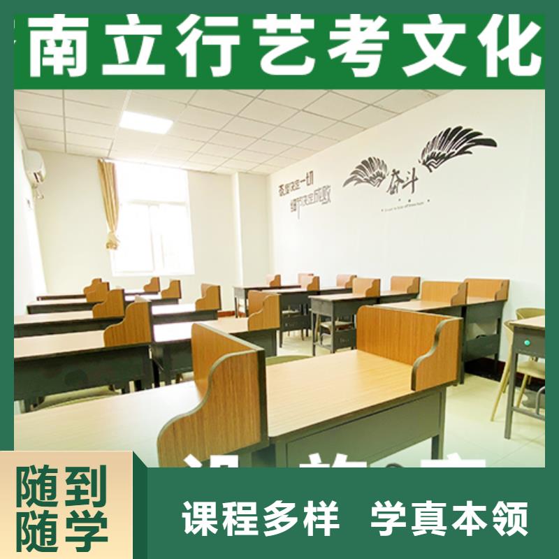 艺考立行学校艺考文化课机构全程实操