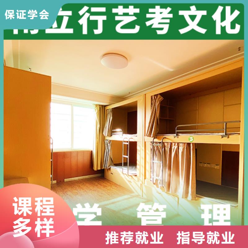 艺考文化课机构学真技术实操教学