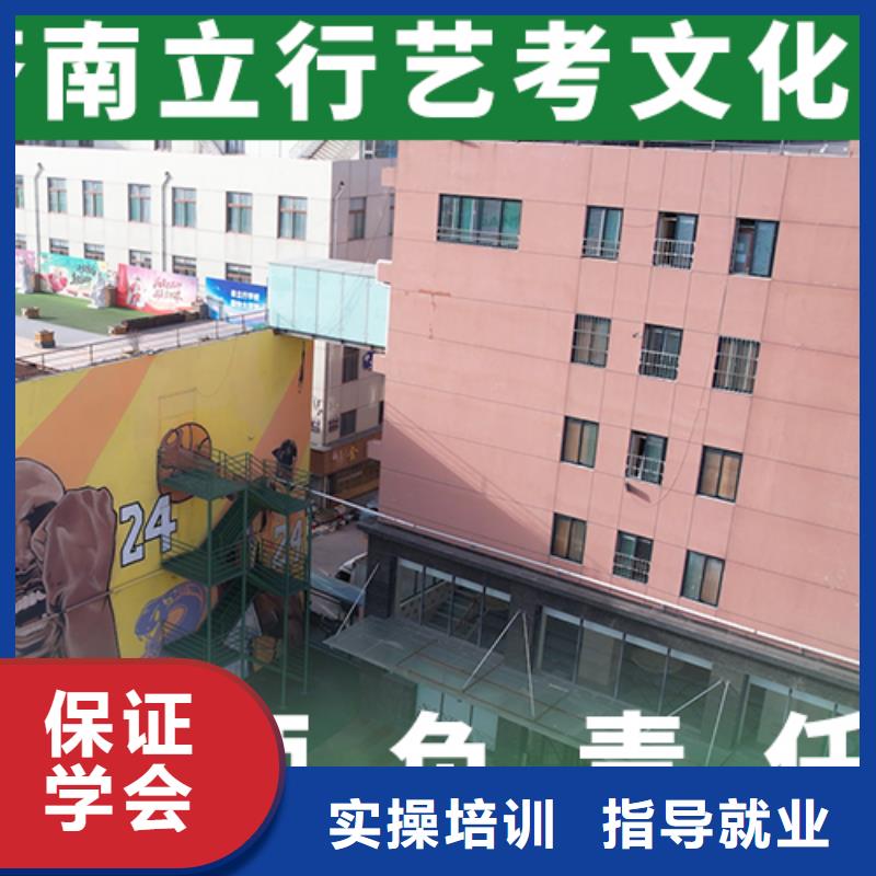 艺考文化课机构全程实操-服务范围包括大冶|阳新|鄂州|荆州|黄冈|咸宁等