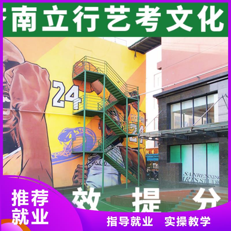 艺考立行学校艺考文化课机构全程实操