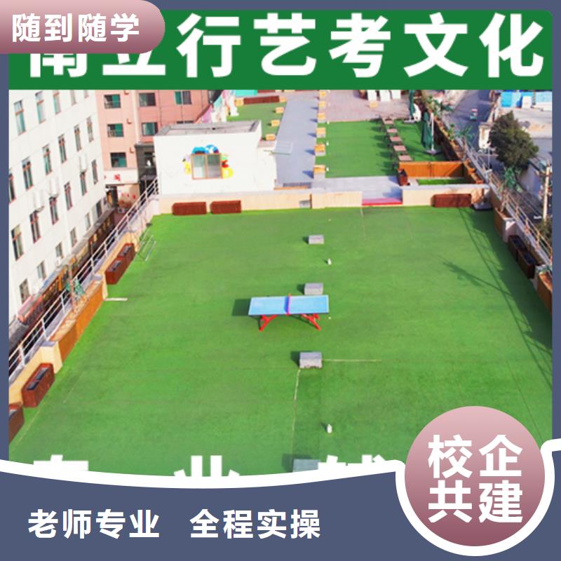 艺考文化课机构学真技术实操教学