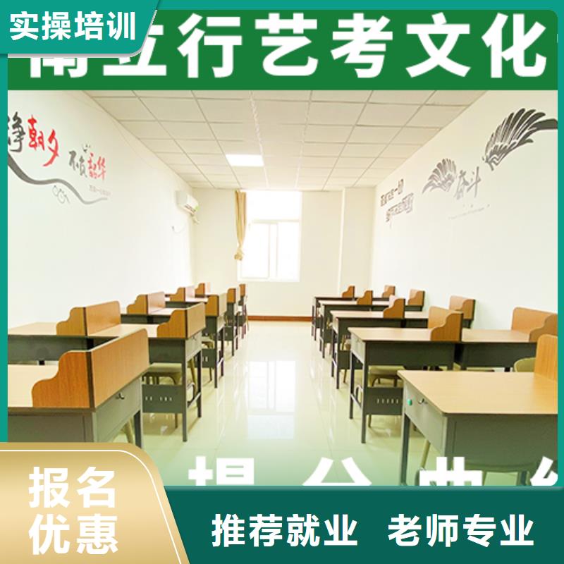 艺考文化课播音主持免费试学