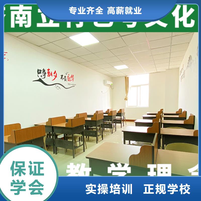 艺考文化课,高考小班教学就业快