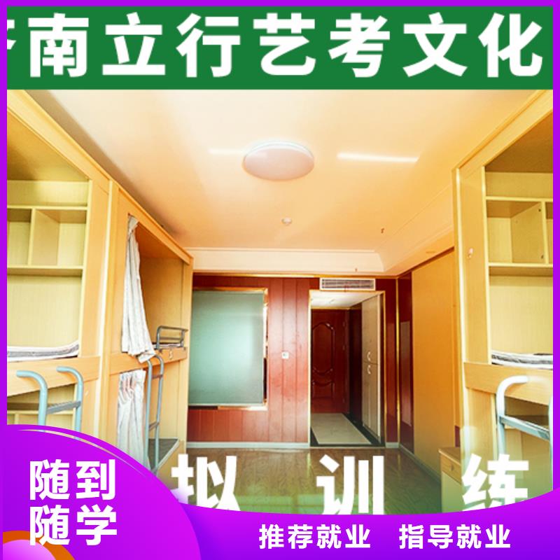 藝考文化課藝考文化課百日沖刺班專業(yè)齊全