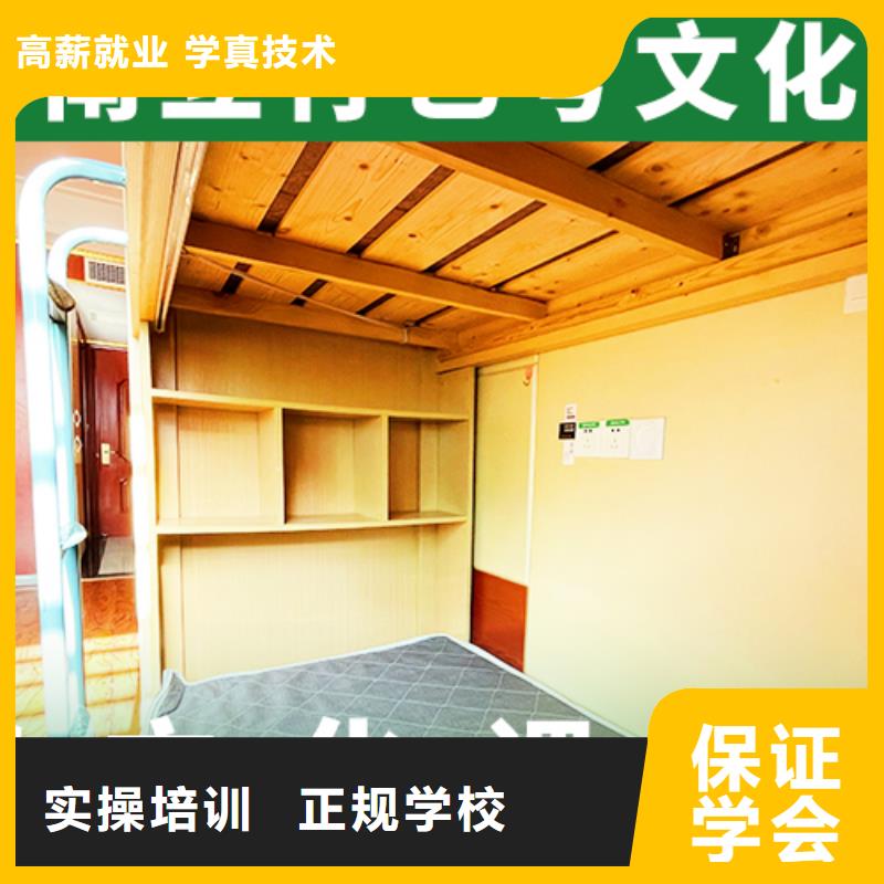 藝考文化課藝考一對一教學全程實操