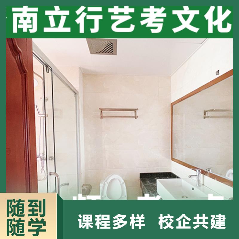 藝考文化課藝考一對一教學(xué)全程實(shí)操
