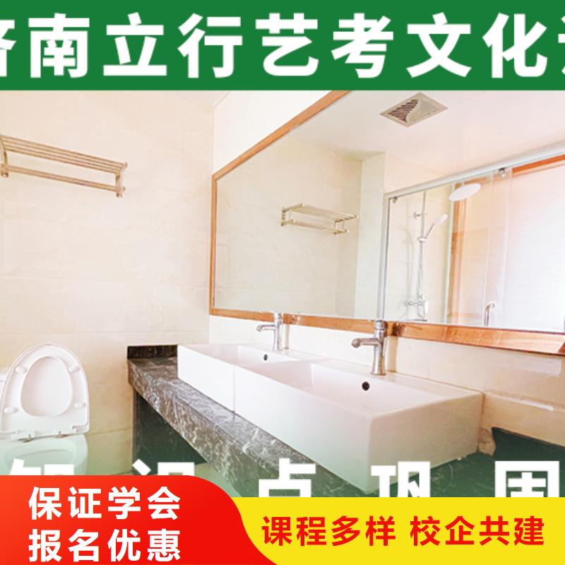 藝考文化課藝考一對一教學全程實操