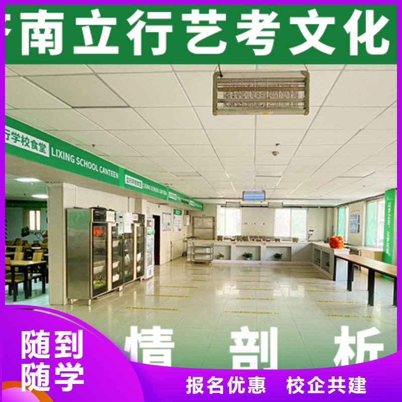艺考文化课艺术专业日常训练保证学会