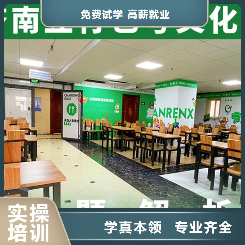 艺考文化课,高考小班教学就业快