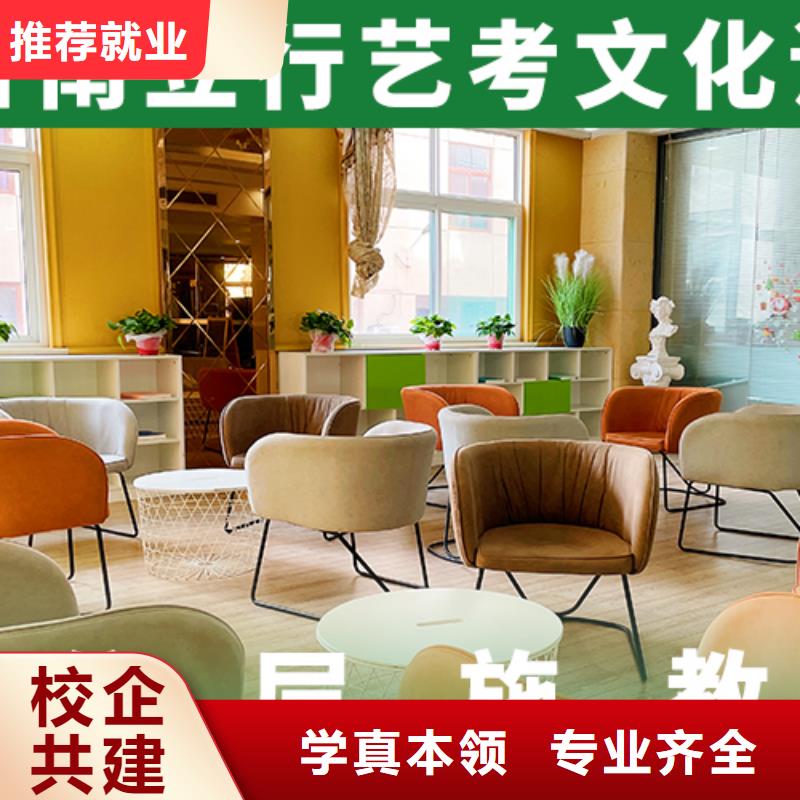 藝考文化課藝考文化課百日沖刺班專業(yè)齊全