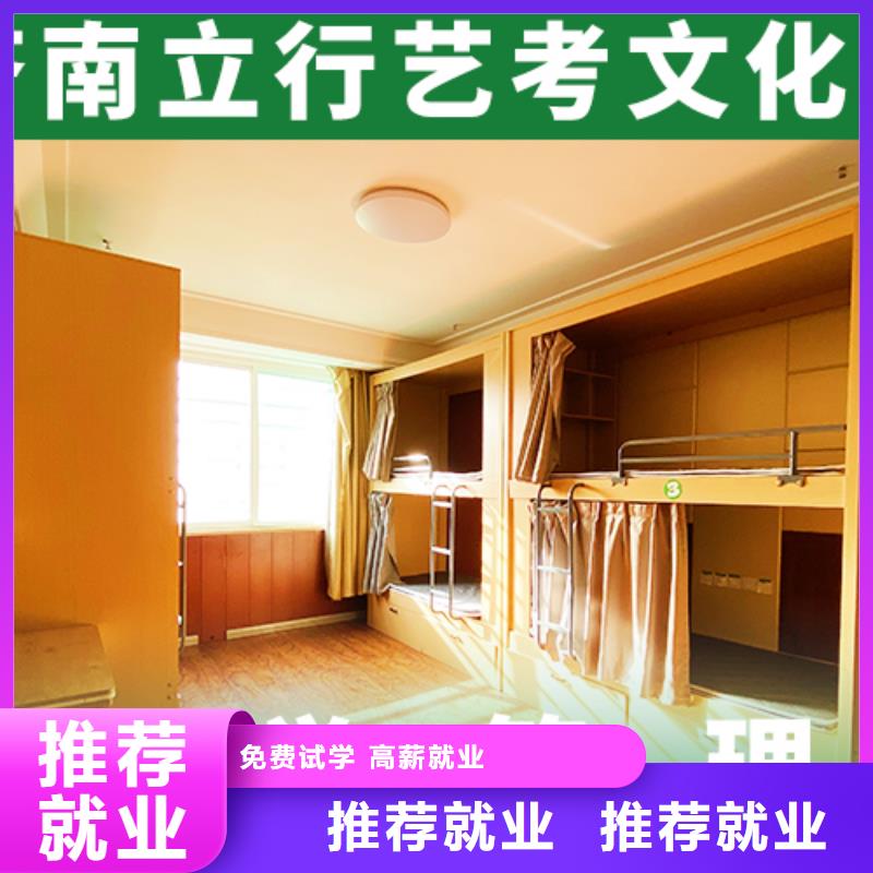 艺考文化课师资力量强-市场覆盖|湾里|青云谱|萍乡|吉安|上饶|赣州|宜春|九江|新余-企业旺旺