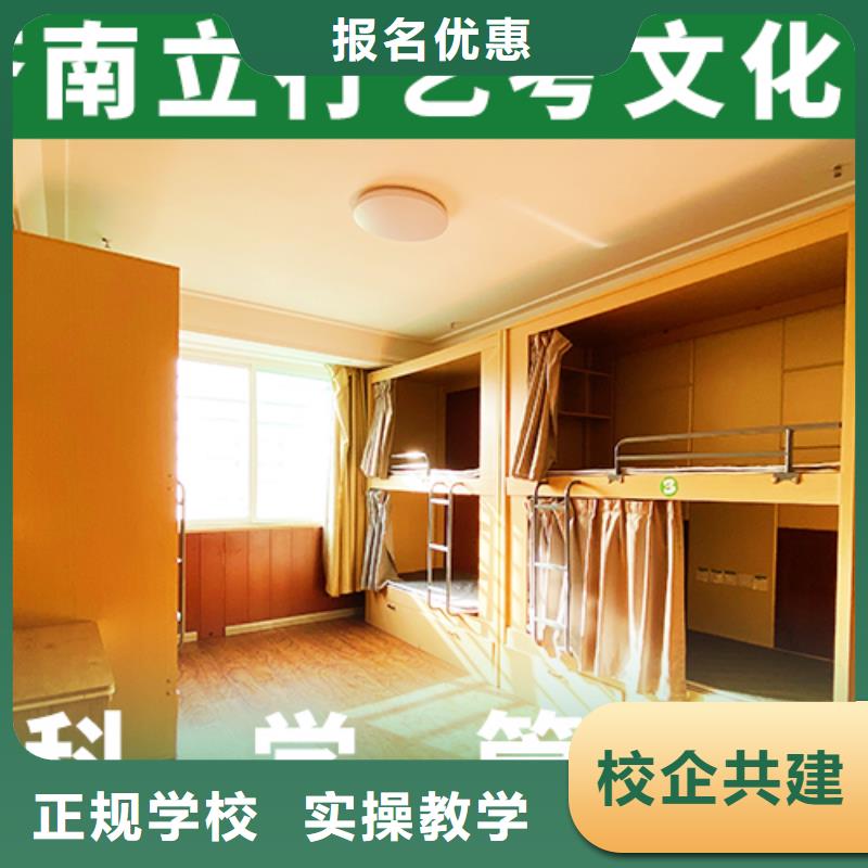艺考文化课艺考生一对一补习学真技术