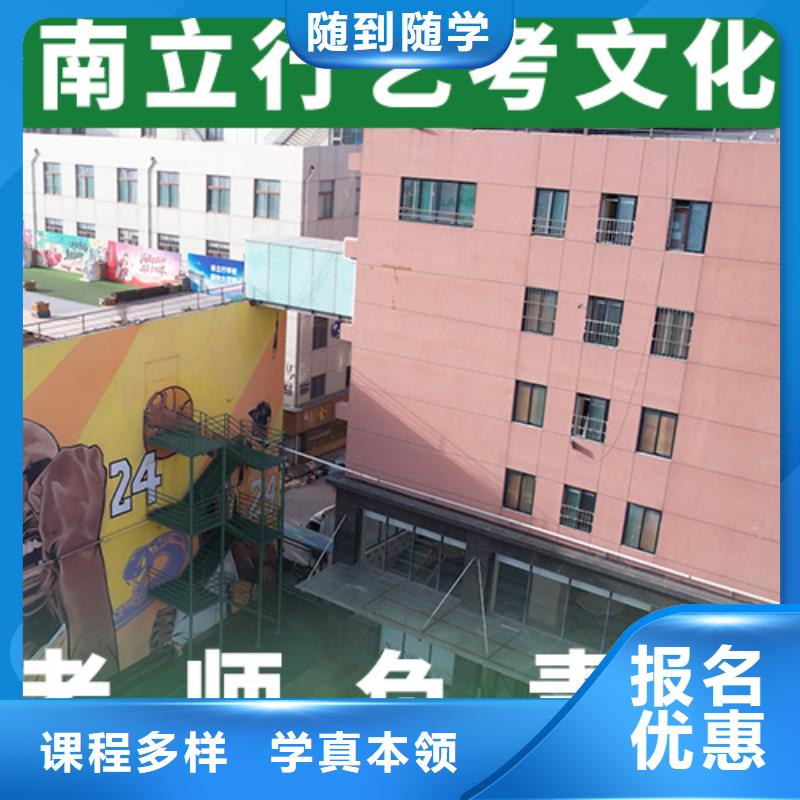 【 艺考文化课学真本领】