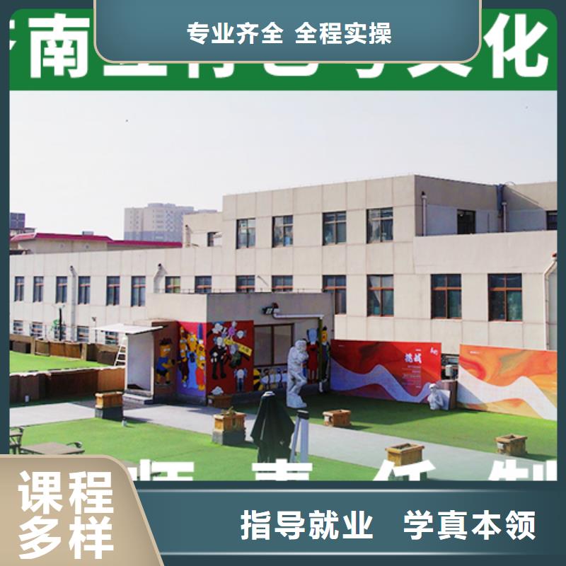 艺考文化课高考冲刺补习学真技术
