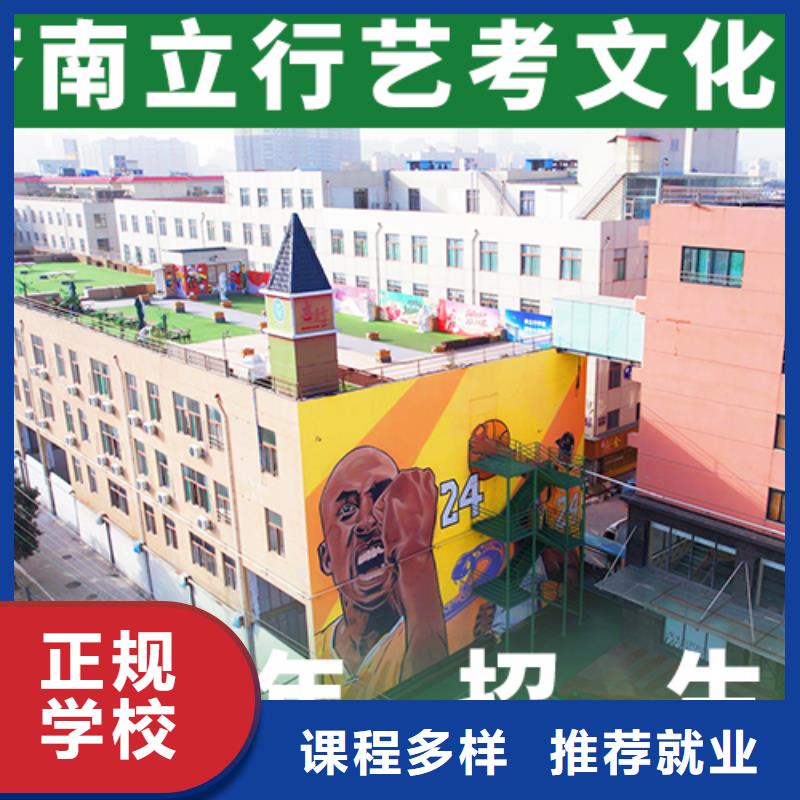 盯得緊的藝體生文化課補習學校要真實的評價