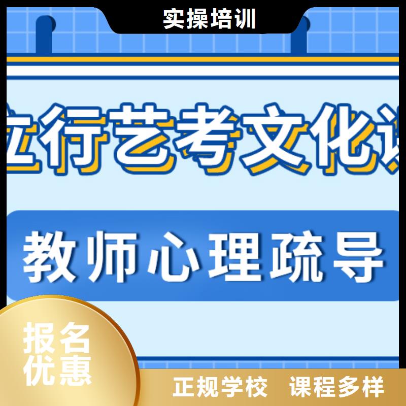 藝考文化課藝考文化課百日沖刺班專業(yè)齊全