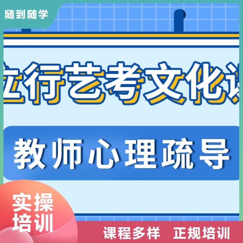 藝考文化課高考補習學校就業不擔心