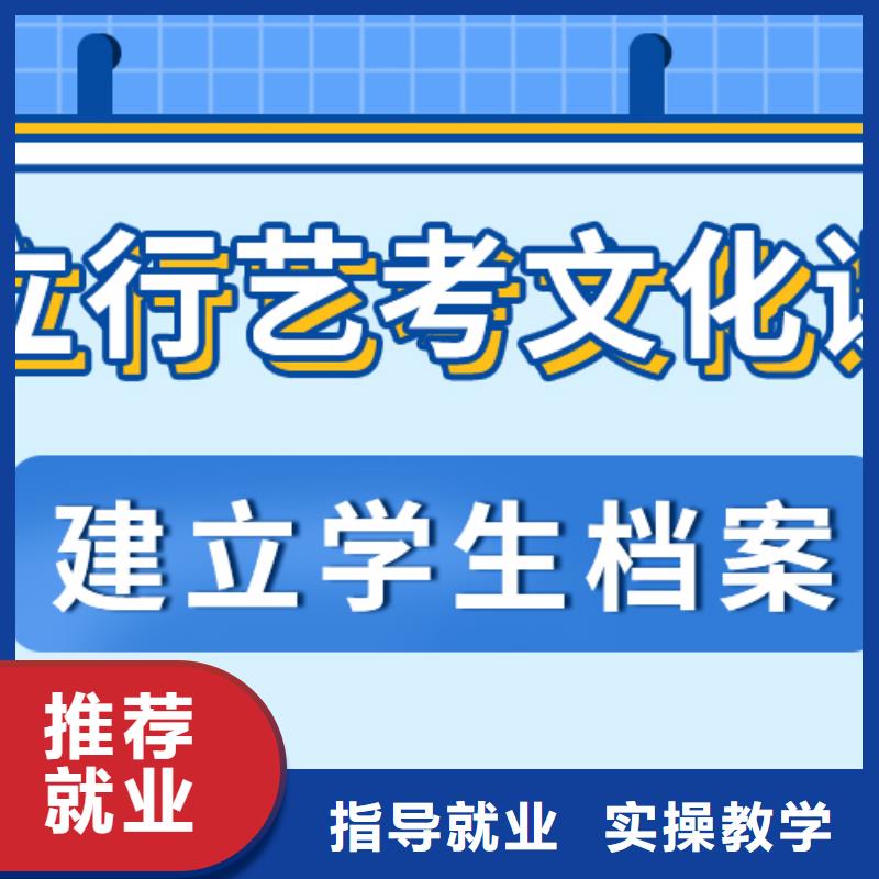 艺考文化课音乐艺考培训校企共建