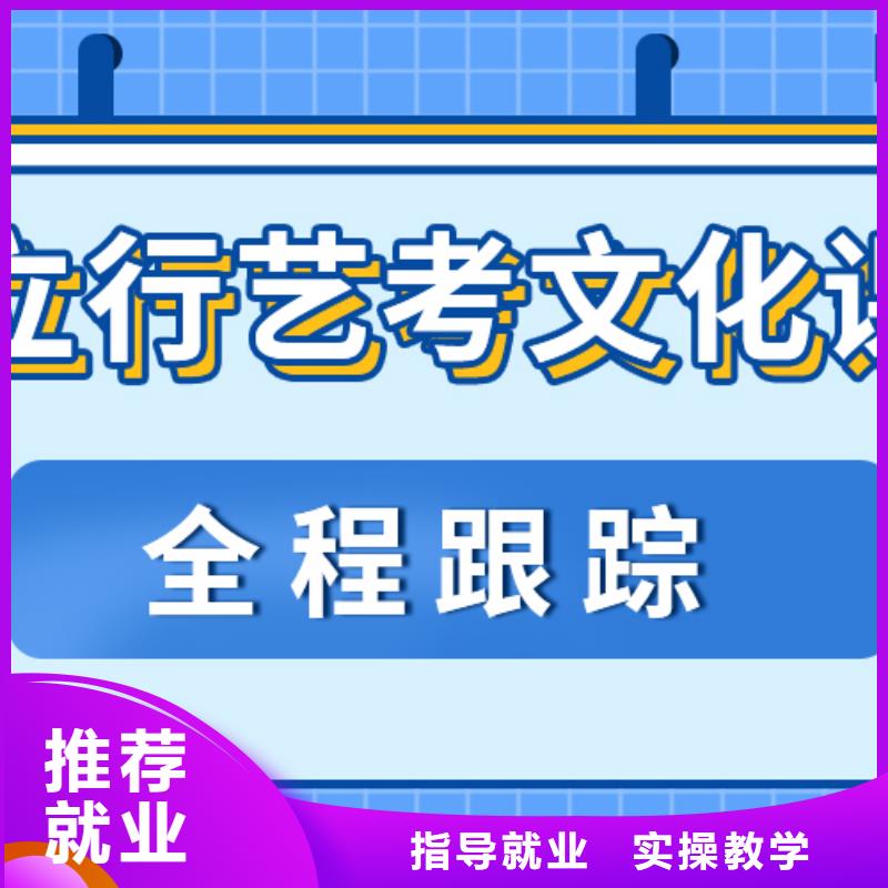 济南附近音乐生文化课补习机构口碑好的招生简章