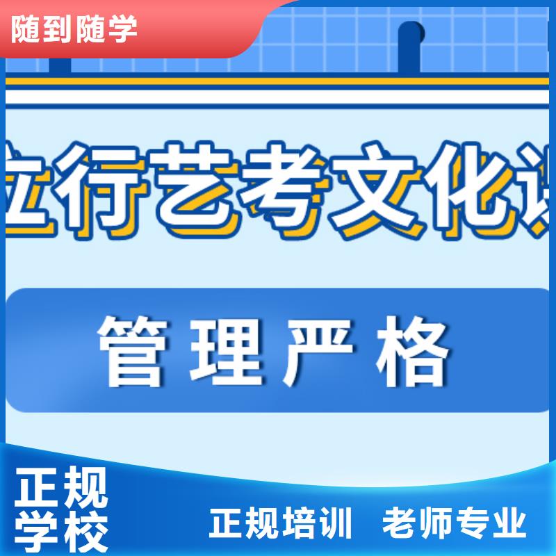 美术生文化课辅导集训靠不靠谱呀？