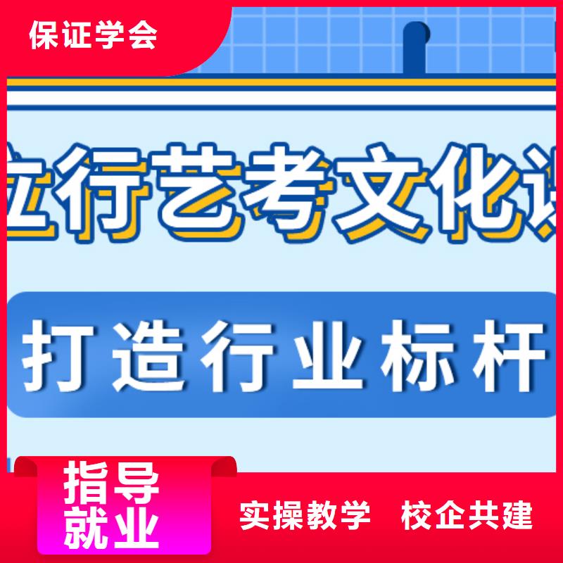 艺考文化课播音主持免费试学