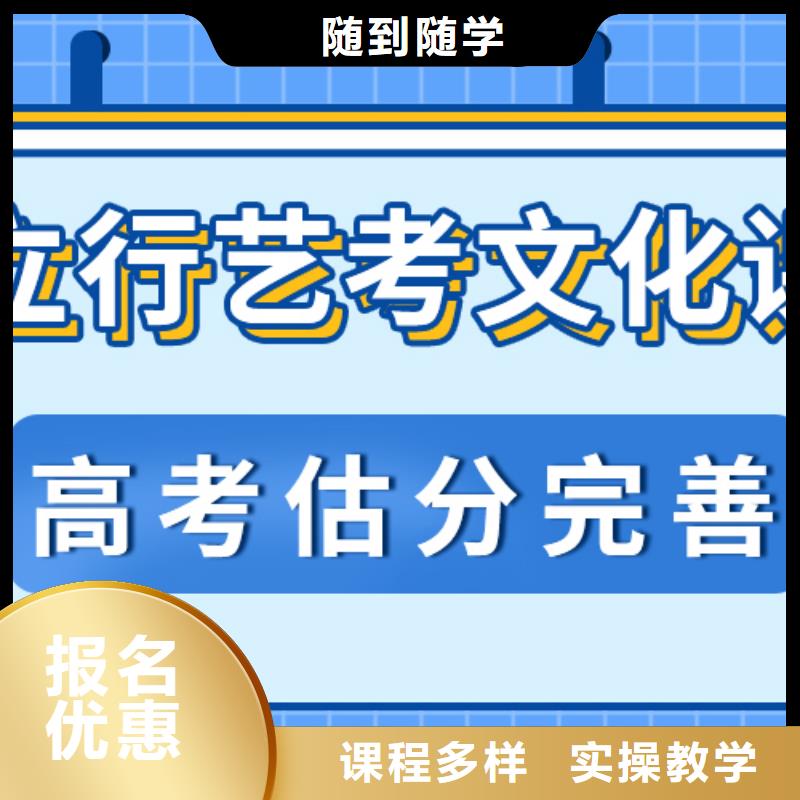 艺考文化课【高中一对一辅导】高薪就业