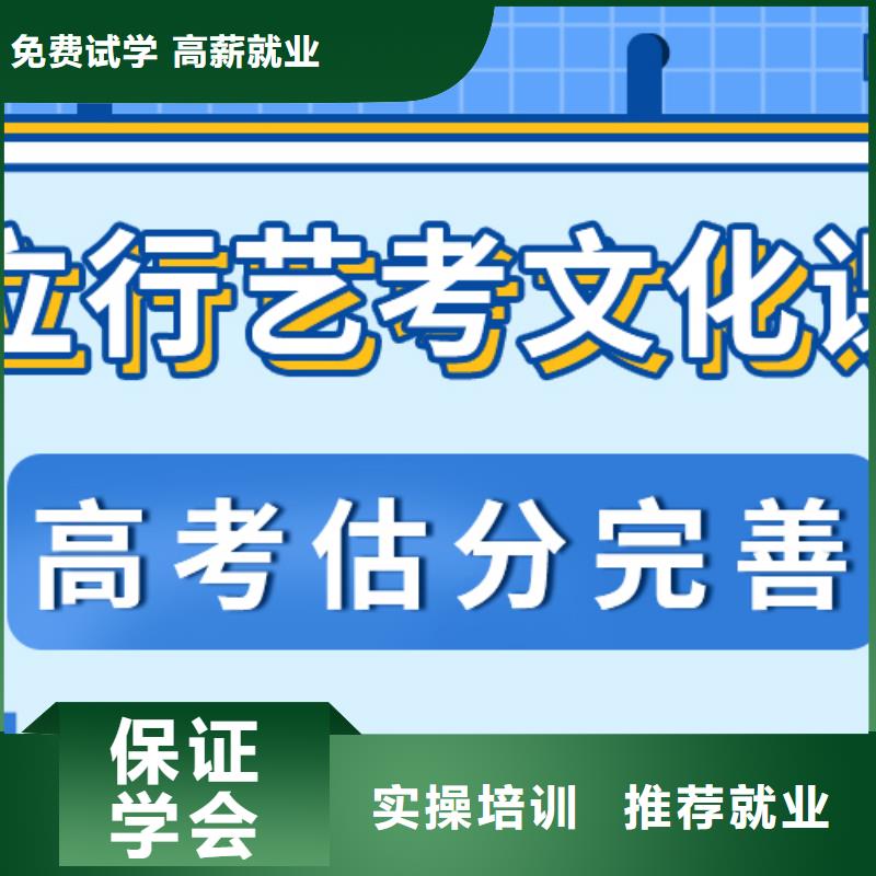 艺考文化课师资力量强-市场覆盖|湾里|青云谱|萍乡|吉安|上饶|赣州|宜春|九江|新余-企业旺旺