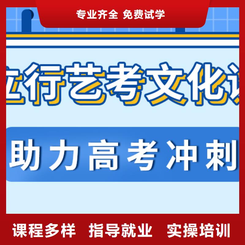 艺考文化课师资力量强|东湖|新建|新余|抚州|景德镇|赣州|上饶qy55.com