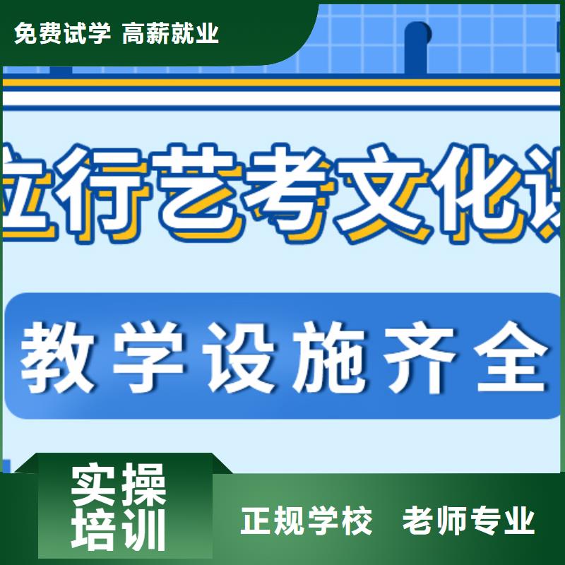 藝考文化課藝考一對一教學全程實操