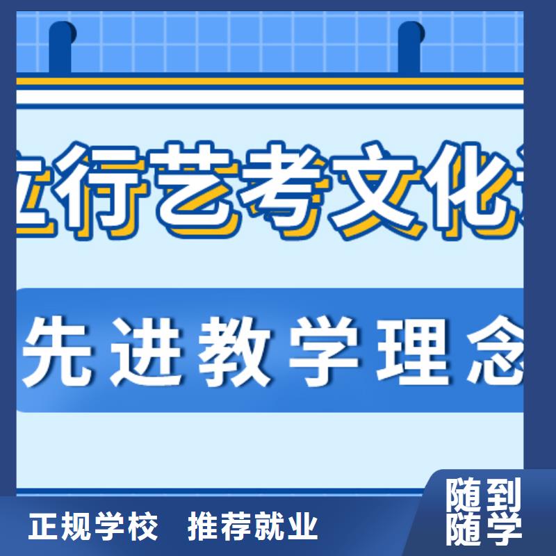 艺考文化课播音主持免费试学
