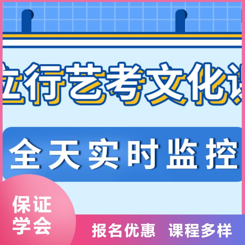 艺考文化课,高考小班教学就业快
