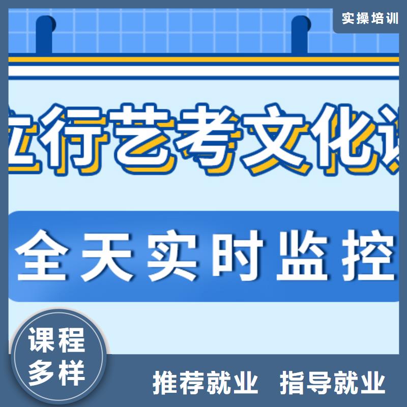 艺考文化课,全日制高考培训学校报名优惠