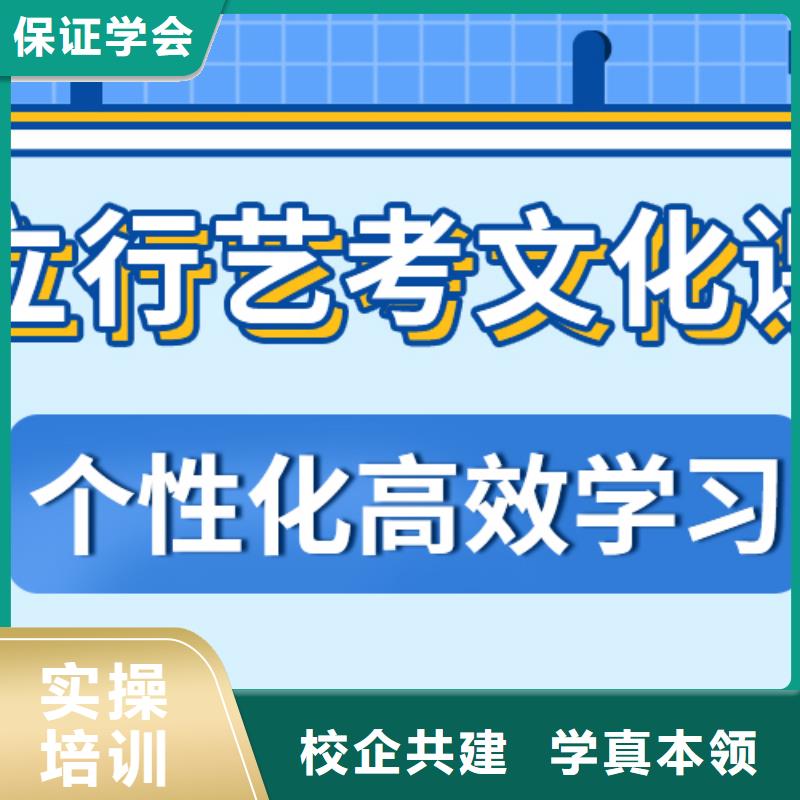 艺考文化课音乐艺考培训校企共建