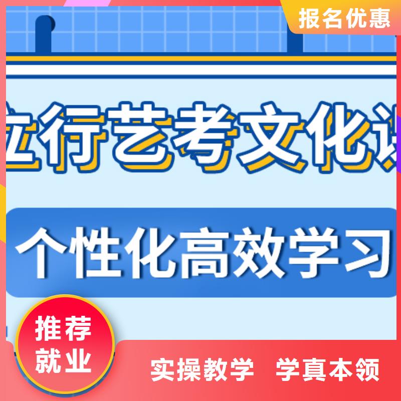 生产商【 艺考文化课学真本领】