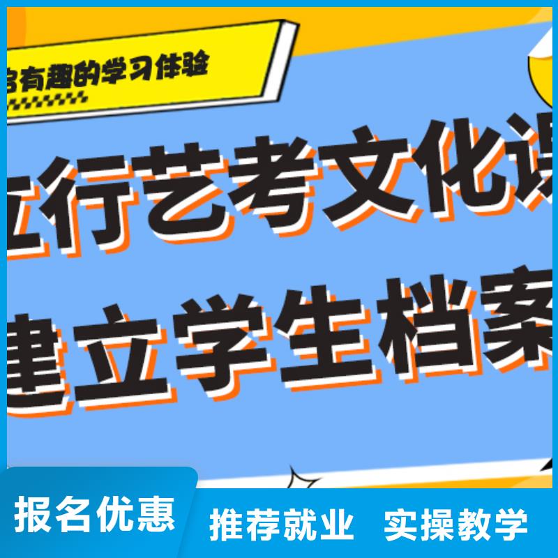 生产商【 艺考文化课学真本领】