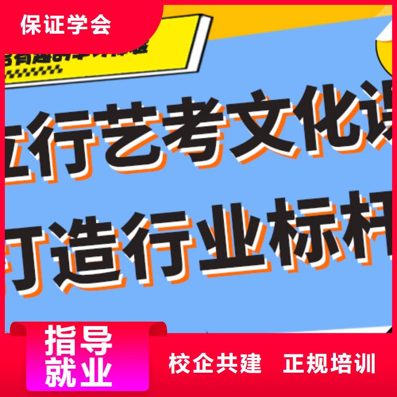 艺考文化课艺考一对一教学全程实操