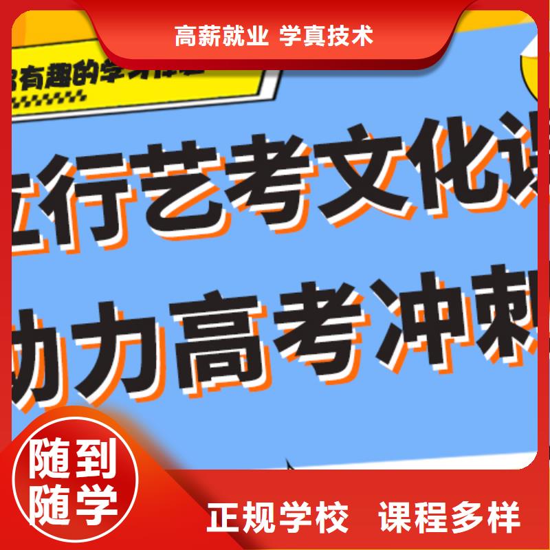 艺考文化课师资力量强|东湖|新建|新余|抚州|景德镇|赣州|上饶qy55.com