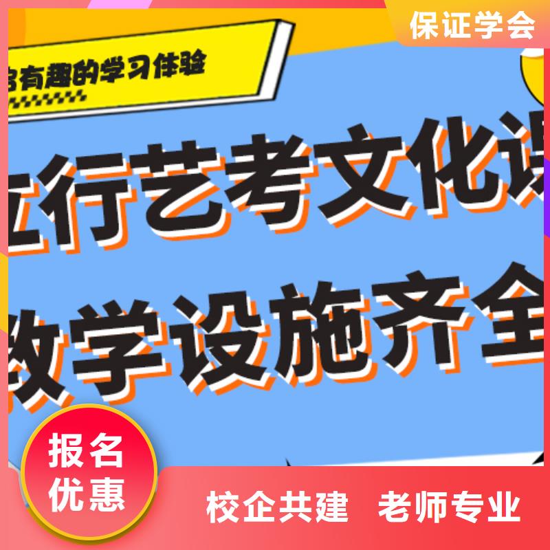 艺考文化课_【复读学校】实操教学