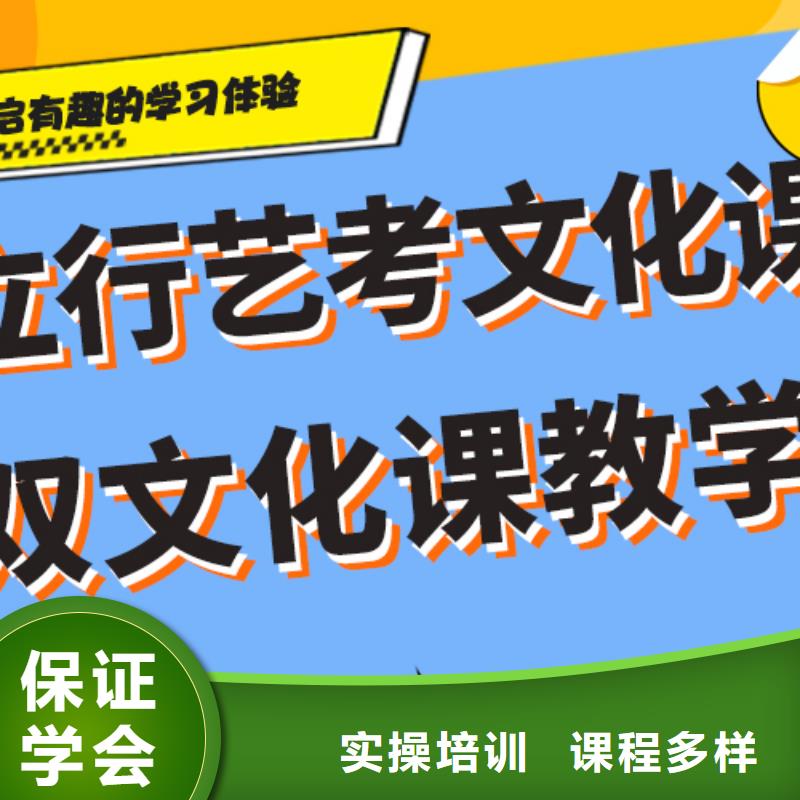 艺考文化课【高中一对一辅导】高薪就业