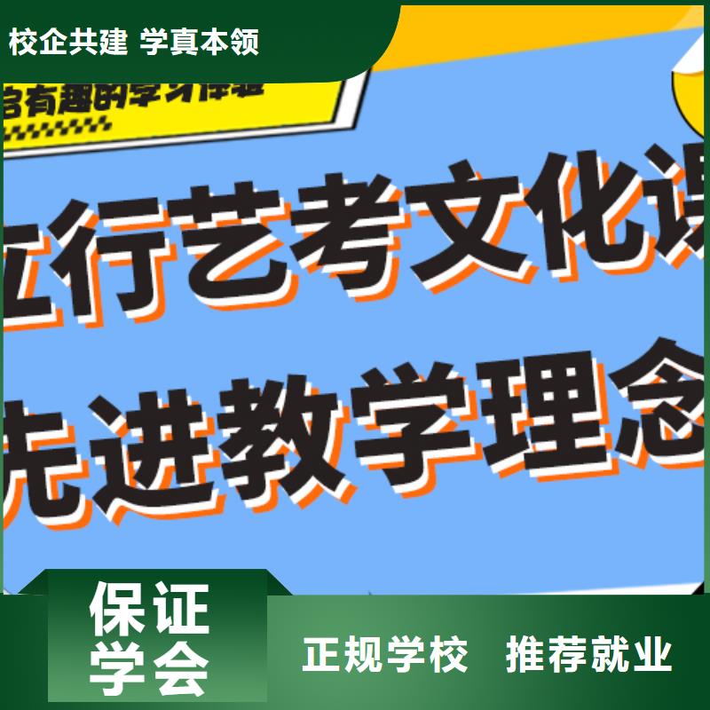 高考复读补习机构2024招生简章