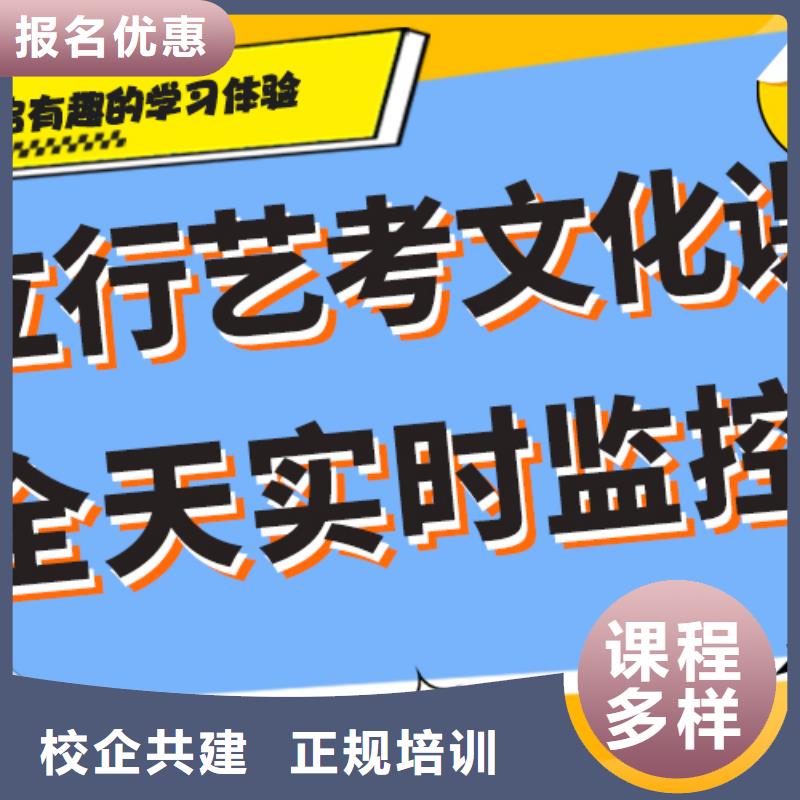 高三文化课专业的收费标准具体多少钱