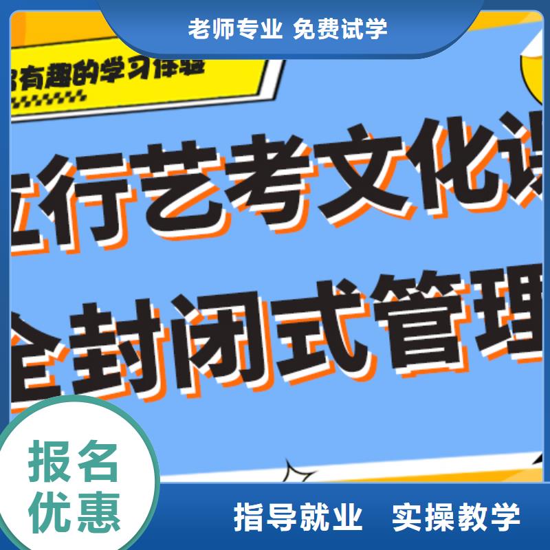 艺考文化课播音主持免费试学